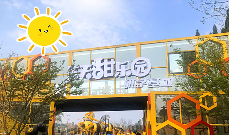 妄想设计-乐成案例-南宫集团
