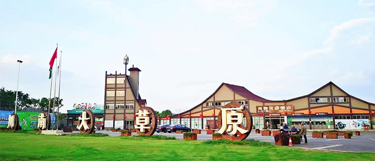 南宫集团(中国区)有限公司官网