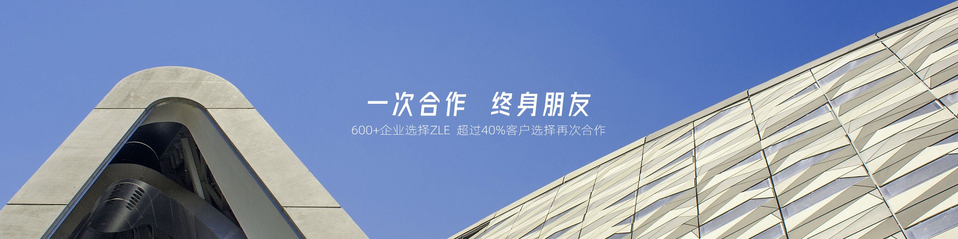 南宫集团(中国区)有限公司官网