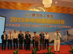 ABG集团·(中国)官网